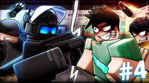 Играю в роблокс «Asylum Life» #4