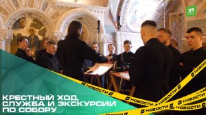 В Челябинске завершается фестиваль в честь Дня крещения Руси
