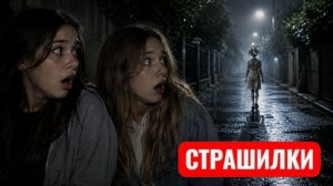 ПУЗЫРЕГОЛОВАЯ МЕДСЕСТРА В РЕАЛЬНОЙ ЖИЗНИ! СТРАШИЛКИ.