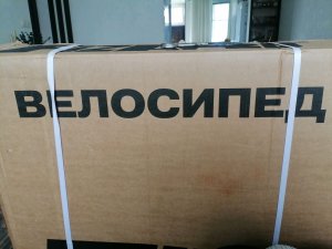 собираю свой велик