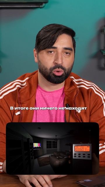 Что за ИГРА на СКРИНШОТЕ?