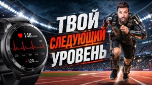 Ваш организм взламывают: Как технологии читают ваши гены и управляют тренировками