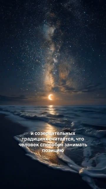 Добро пожаловать в «Лали | По ту сторону очевидного». #расстановки