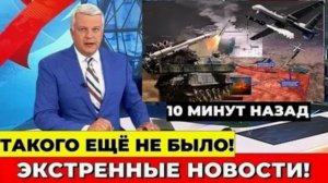 ЗАПАД В ПАНИКЕ! ЦЕНА КОНФЛИКТА С ИРАНОМ ОКАЗАЛАСЬ СЛИШКОМ БОЛЬШОЙ!