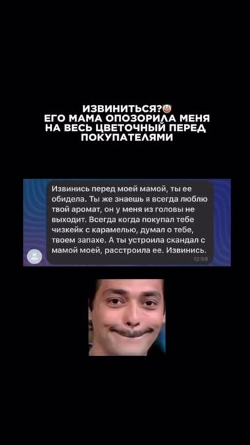 Шок в шоке… Артикул на те самые духи WB #847231358 #наборароматов