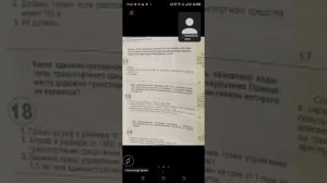 28.07 19.00 ч.2 Административная практика