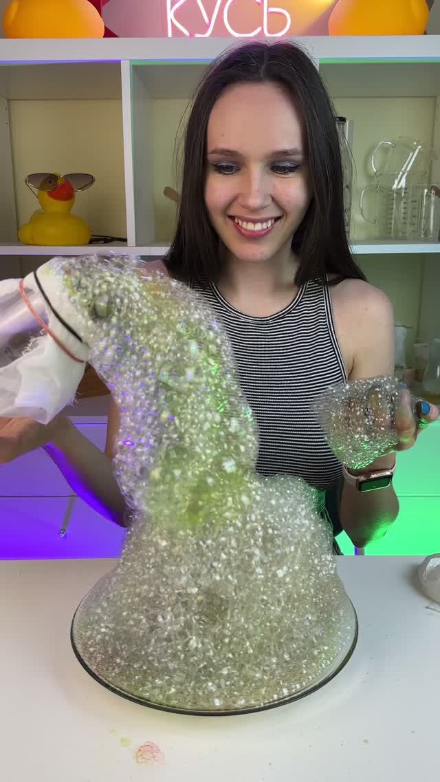 Пенная вечеринка 😂
