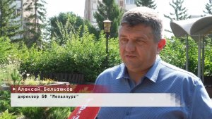 Время местное. Эфир: 29-07-2026 - Грант губернатора области