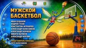 Приходите поддержать сборную Колпашевского района!