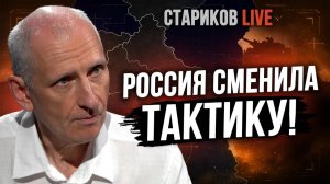 СТАРИКОВ Олег. СРОЧНО! КРЕМЛЬ ПОВЫШАЕТ СТАВКИ. ПУТИН ГОТОВИТ НОВУЮ МОБИЛИЗАЦИЮ. ФРОНТ ИЗМЕНИЛСЯ