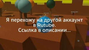 Я переезжаю