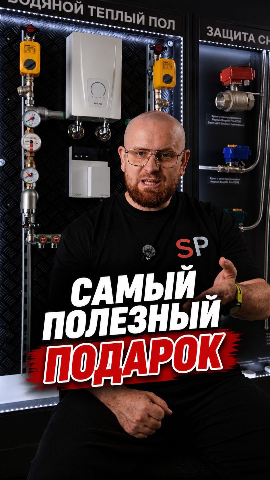 Как сделать квартиру родителей безопаснее