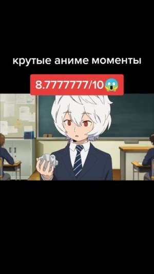 АНИМЕ