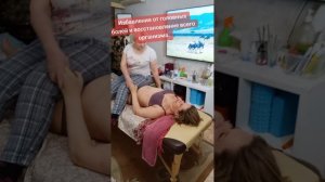 Избавление от головных болей и восстановление всего организма. Запишись на сеанс:79199998837
