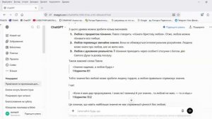 5 Субботняя школа. Урок № 5 Всё во славу Божью