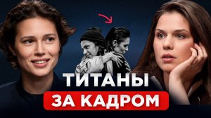 Соня из «Титанов»: «Регбист строил империю за мой счет»