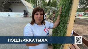 Волонтёрская группа «Добрые сердца» организовала благотворительную акцию