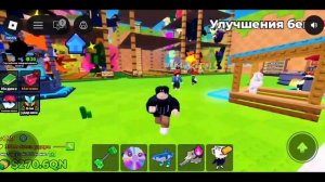 ударьте по счастливому блоку играю с подпишиком роблокс