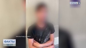 Украина использовала бот «Дайвинчик/Leo»* для вербовки подростков в России