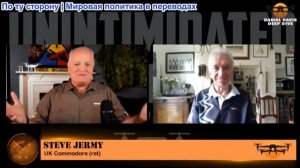 Дэниел Дэвис - Ветеран боевых действий ВМС США Стив Джерми