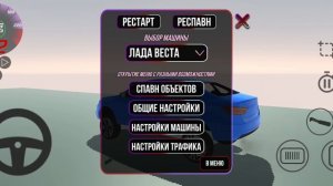 Я в вас краштест 3