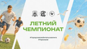 ПРЯМОЙ эфир LED GROUP - ORIGINAL