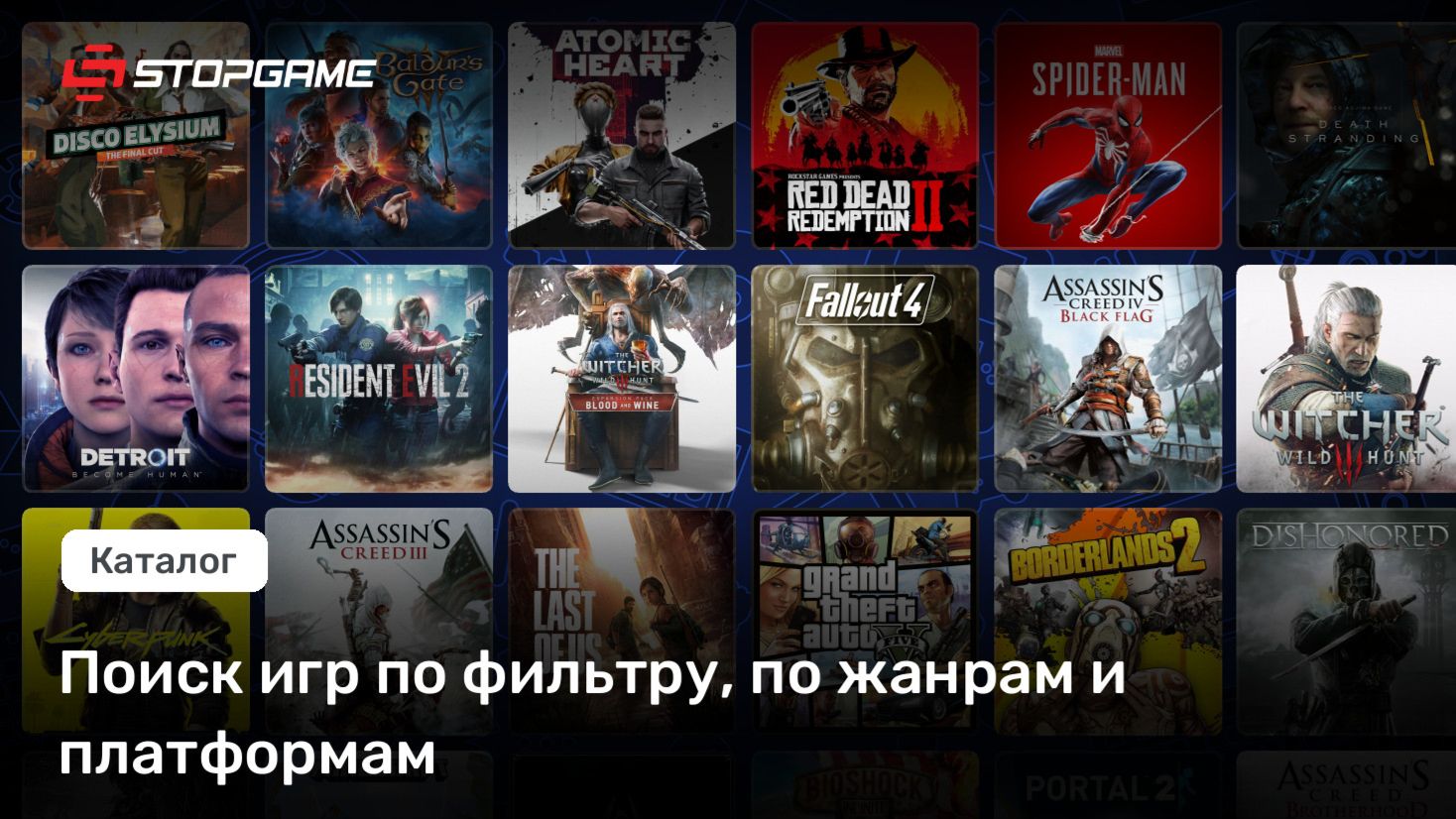 25 самых крупных новых игр, представленных на Summer Game Fest 2026