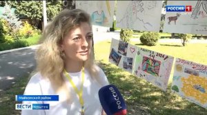 11.30 – «Вести. Адыгея» от 29.07.2026г.