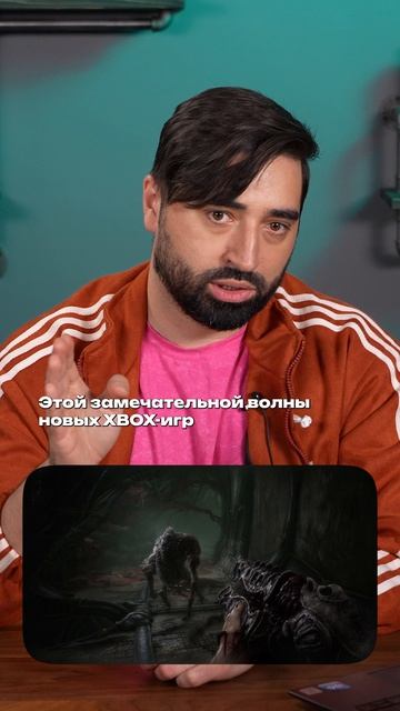 Печальная судьба SCORN и других ИГР XBOX