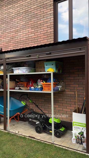 Уличный шкаф у дома 🏡