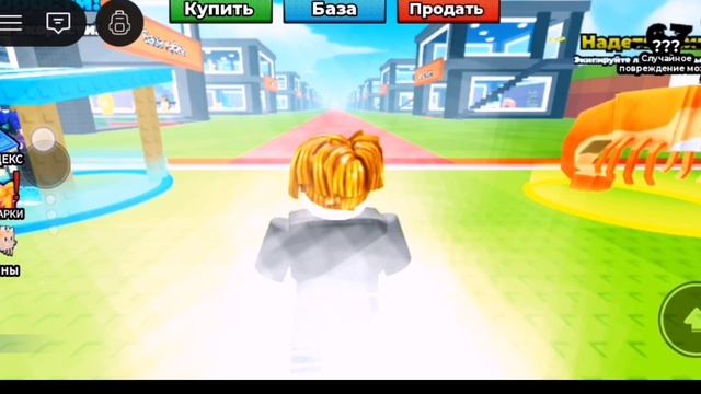 Роблокс, но я играю в стань брэйнротом