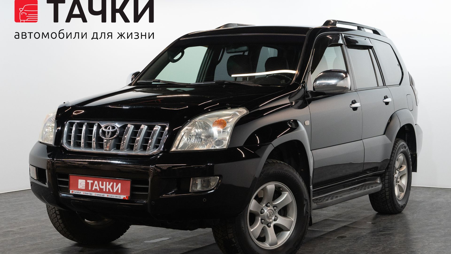 Toyota Land Cruiser Prado