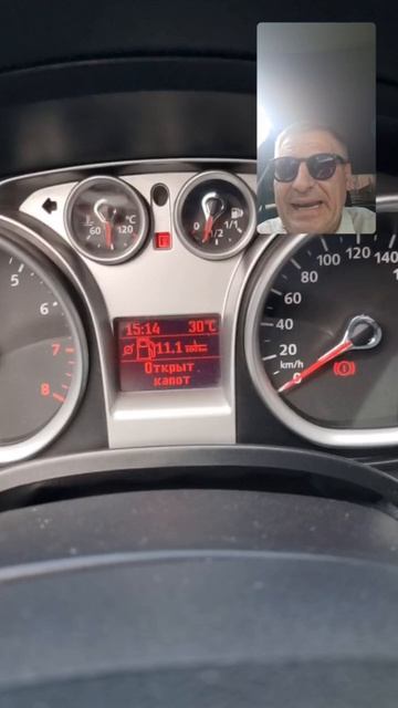 Ford Focus 2008 / H2system ВГА-90