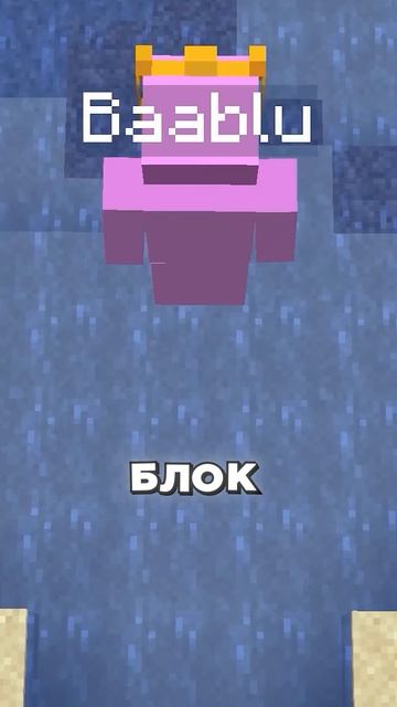 Невероятный БАГ с КУВШИНКОЙ в Майнкрафт
