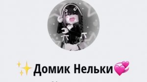 🤗играем в челлендж «кто из вас? «       *вауу*