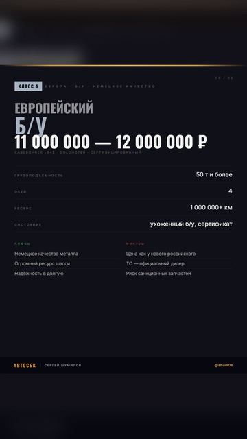 Трал за 10 млн. Четыре ответа на один вопрос.