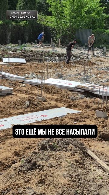 Никогда не делайте фундамент сами и ВОТ, почему! #дом #строительство #стройка