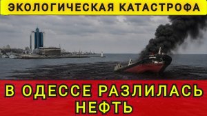 ЧЁРНОЕ МОРЕ ИСПОРЧЕНО ❗КОЛОБОК 😂❗Одесский Бродяга ❗ КОЛОБОК ИЗ ОДЕССЫ