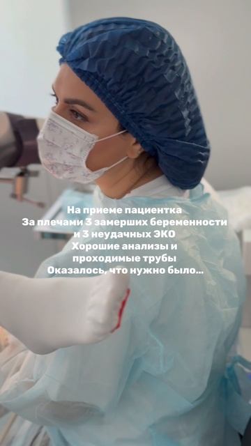 Когда на приёме сидит женщина с глазами, полными отчаяния, — это всегда особенное дело.