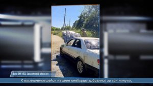 28.07.2026 Седан загорелся в Соколе