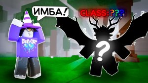 😱ЭТОТ КЛАСС ДЛЯ НОВИЧКОВ ЛОМАЕТ ИГРУ! СЫГРАЛ ЗА КАЖДЫЙ КЛАСС В 99 NIGHTS IN THE FOREST!🔥