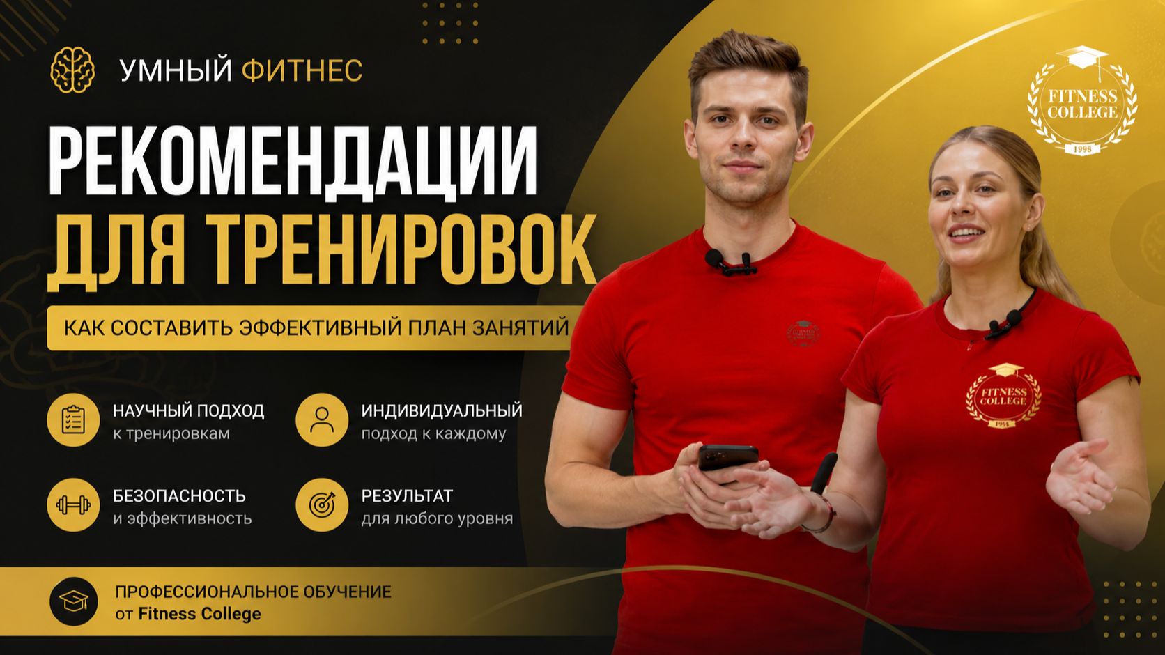 Онлайн-уроки
