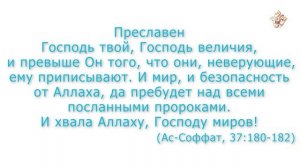 Дуа ангелов
