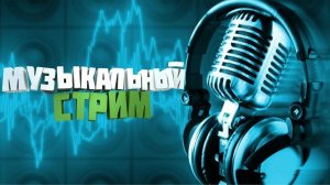 🎵LO-FI CHILLOUT |🎮 В14:00  «LUTO» #2  | 💬 OPIDENCHAT #ЧАТ #ОБЩЕНИЕ #МУЗЫКА #ИГРЫ