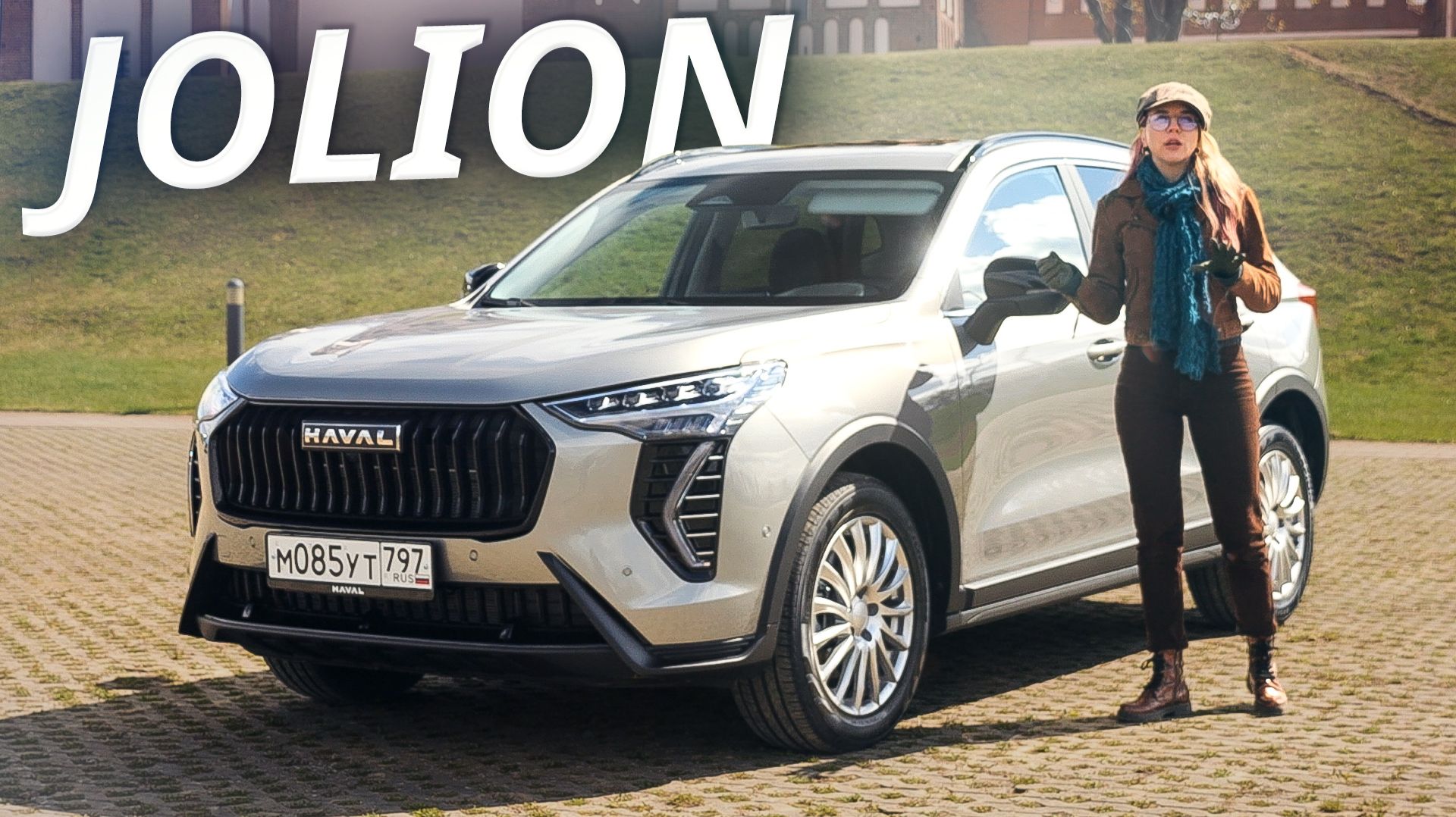 Haval Jolion после рестайлинга: что изменилось и стоит ли переплачивать | Наши тесты