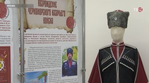 В Москве стартовала выставка, посвященная казачеству в Крыму