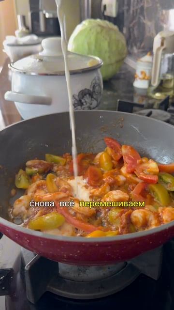 Паста с креветками