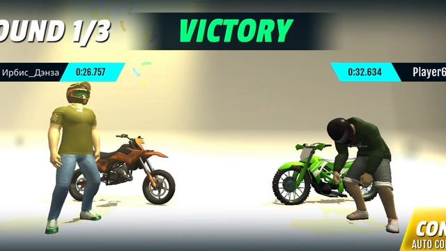 Stunt Bike Extreme