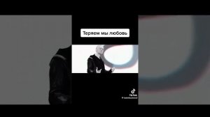 14104.mp4 теряем мы любовь.
