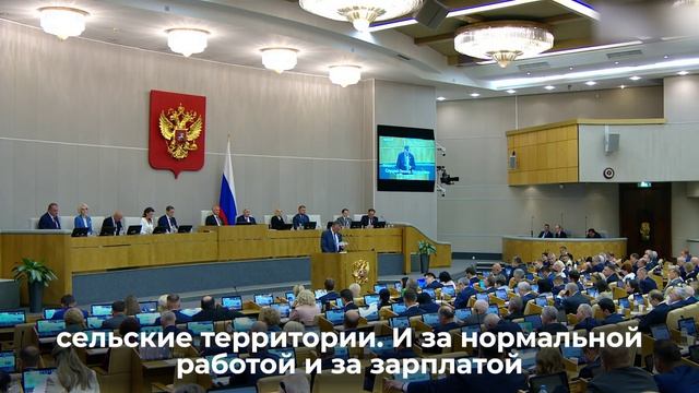 ЛДПР предлагает закрепить равные гарантии для жителей всех регионов
